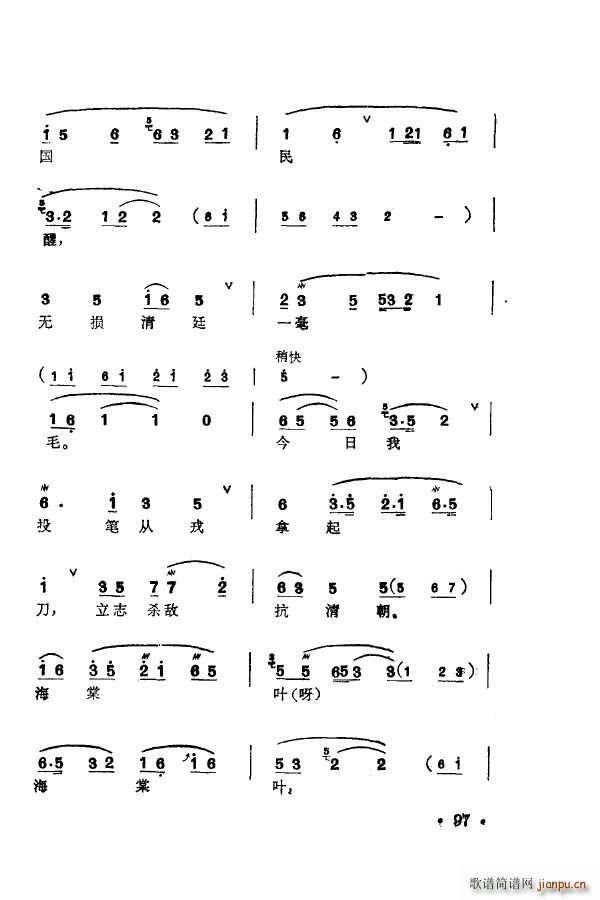 ÷m䳪ǻ 101 150(ʮּ)6