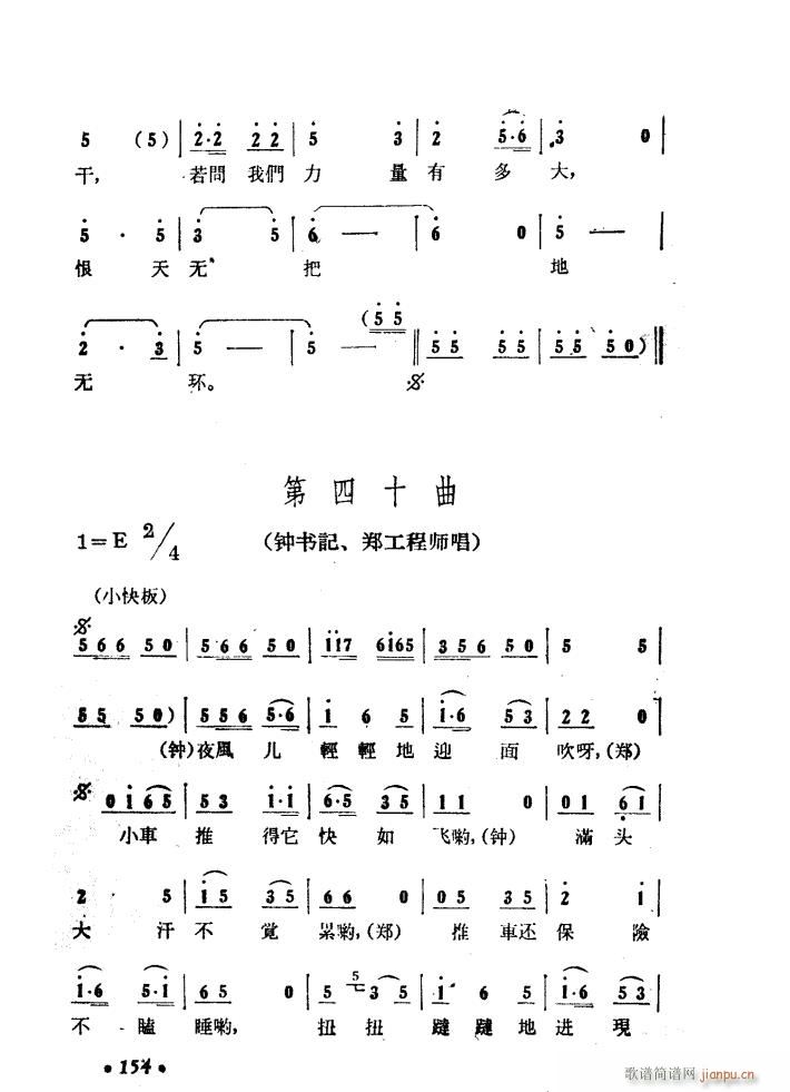 ɽP 脡 51 97(ʮּ)41