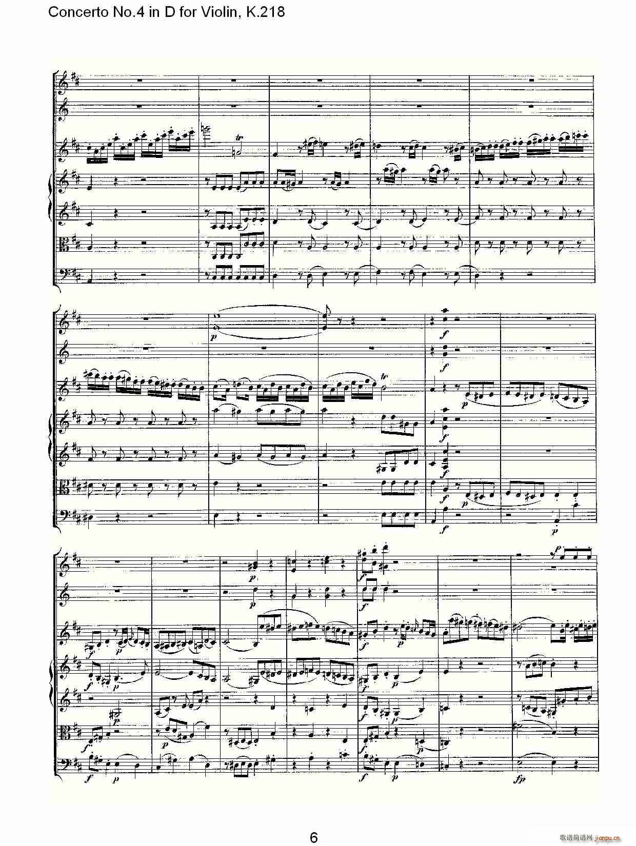 Concerto No.4 in D for Violin, K.218(СV)6