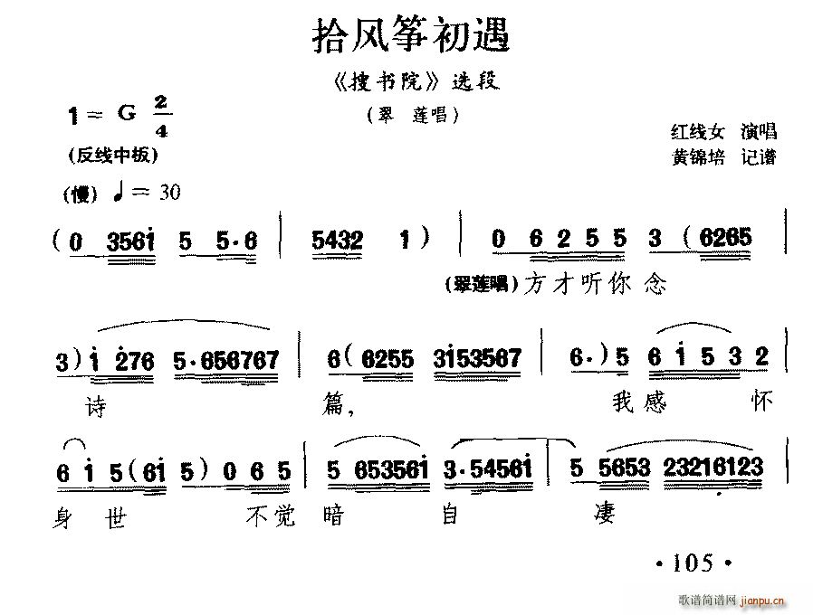 ʰL(fng)~ ѕԺ ɏ(Ź~P(yng)V)1