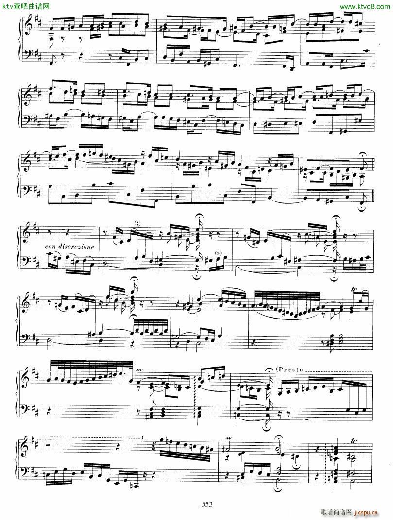 Bach JS BWV 912 Toccata in D(V)6