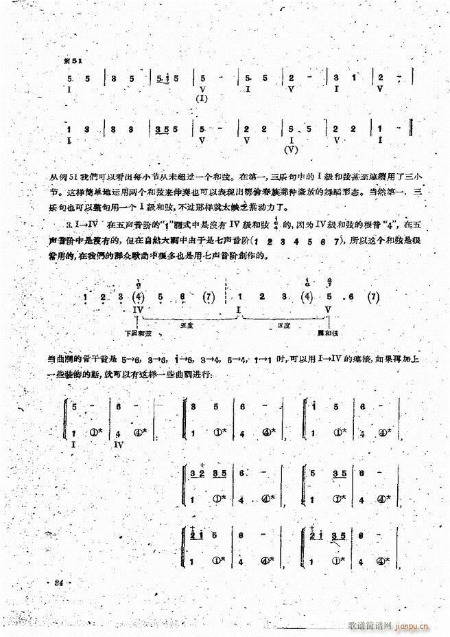 L(fng)ٰྎ䷨ Ŀǰ 1 60(L(fng)V)26