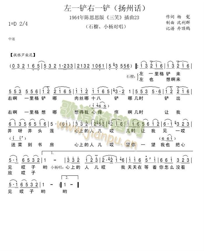 1964˼˼Ц23(ʮּ)1
