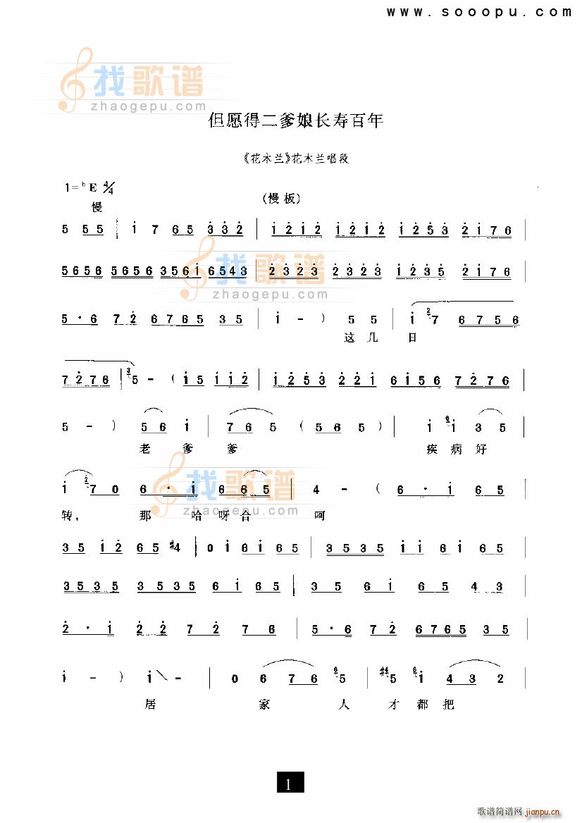 ԸöL(zhng)۰ ľm F(xin)(ʮּ)1