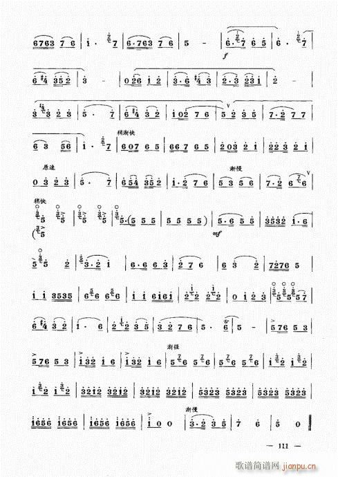 σ(c)101-123(V)11