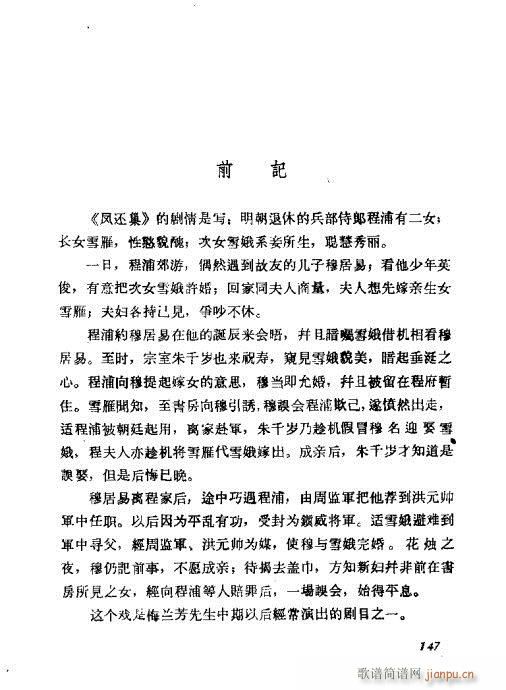 ÷mݳx141-160(V)7