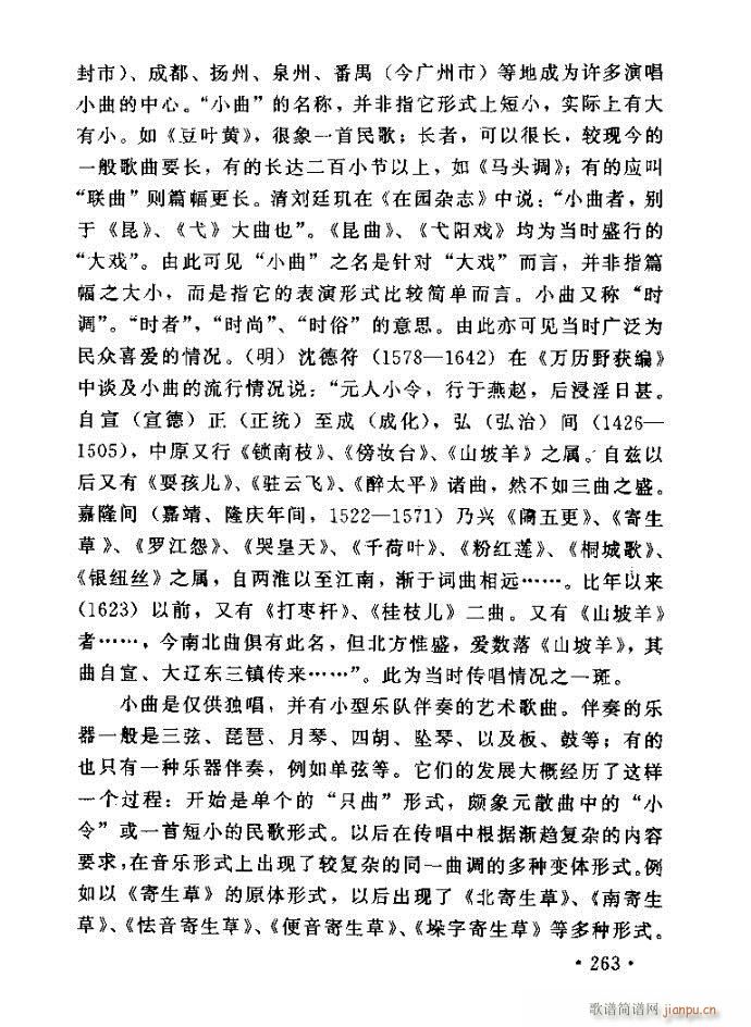 xV質ˇg(sh) ļc241 288(ʮּ)23