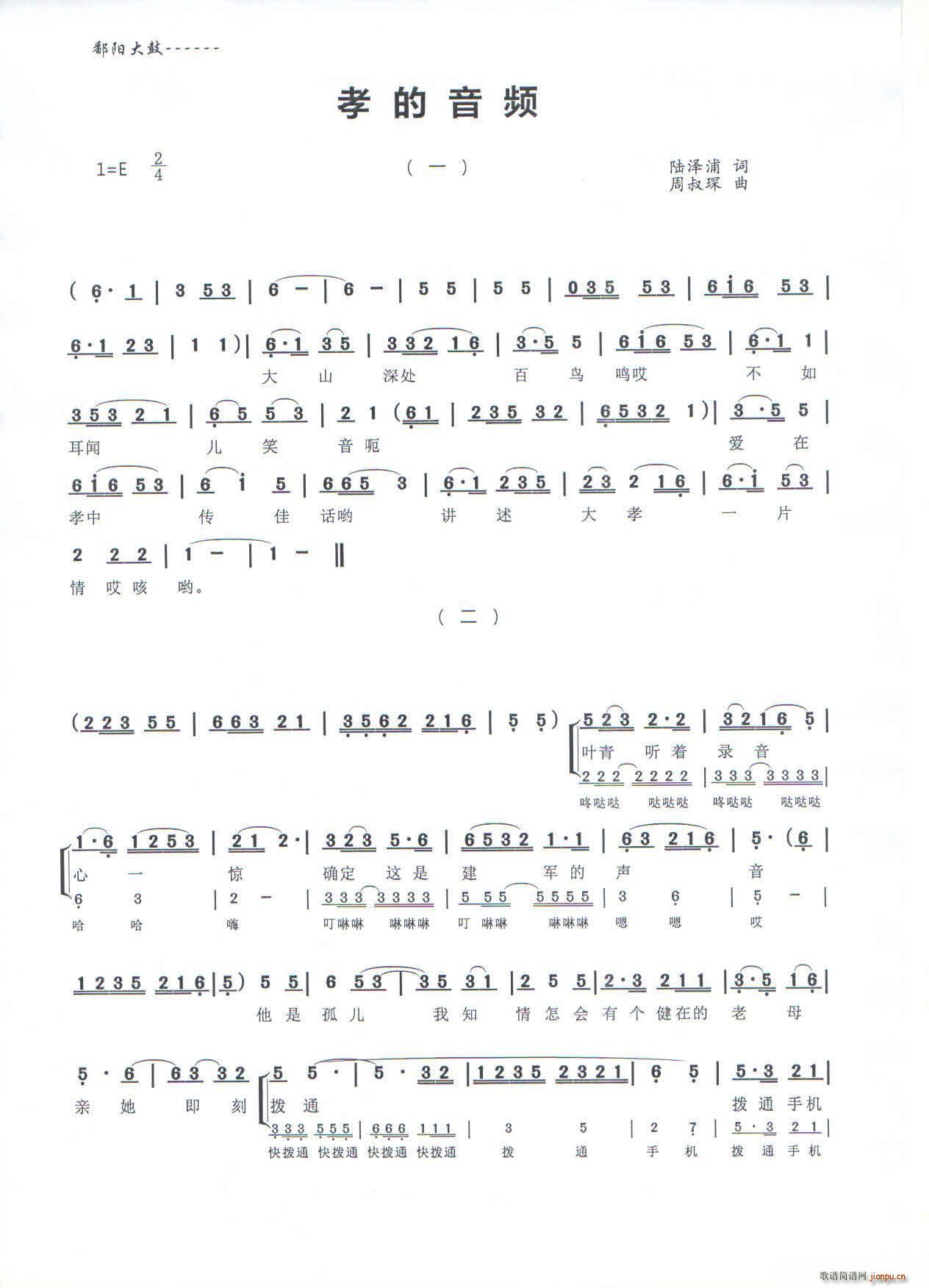۶ꖴ Тl(ָV)1