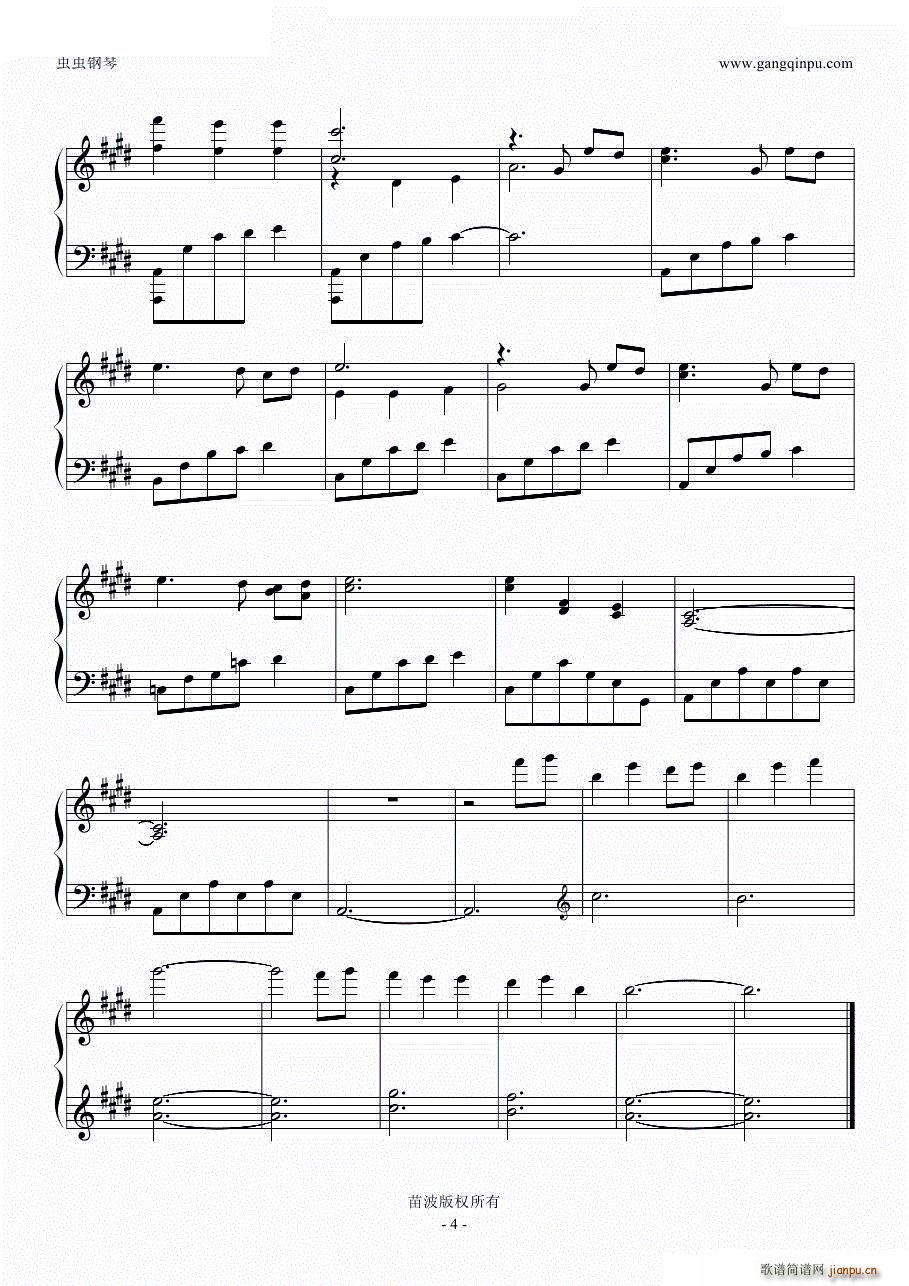 Promise O S T(V)5