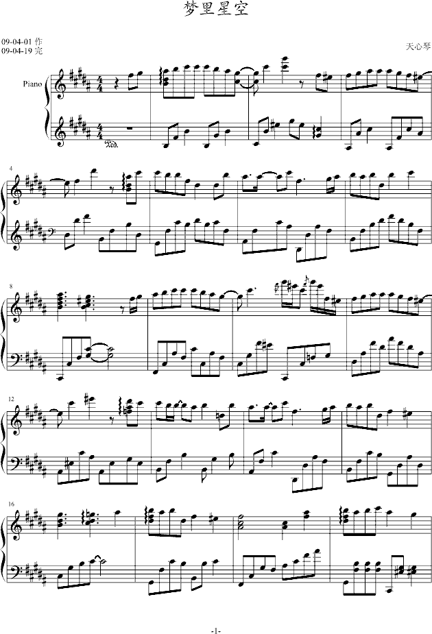 ǿա(V)1