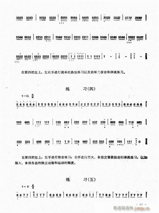 ˇg(sh)41-60(ʮּ)15
