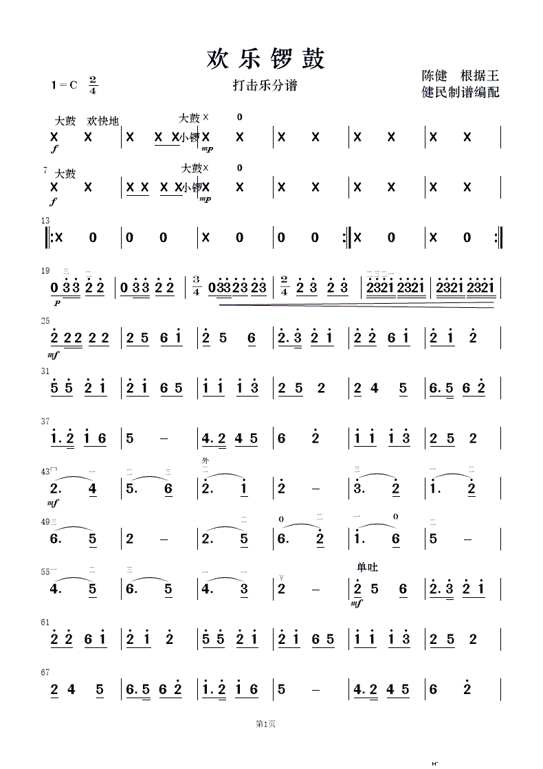 g(l)茹 (l)(V)12