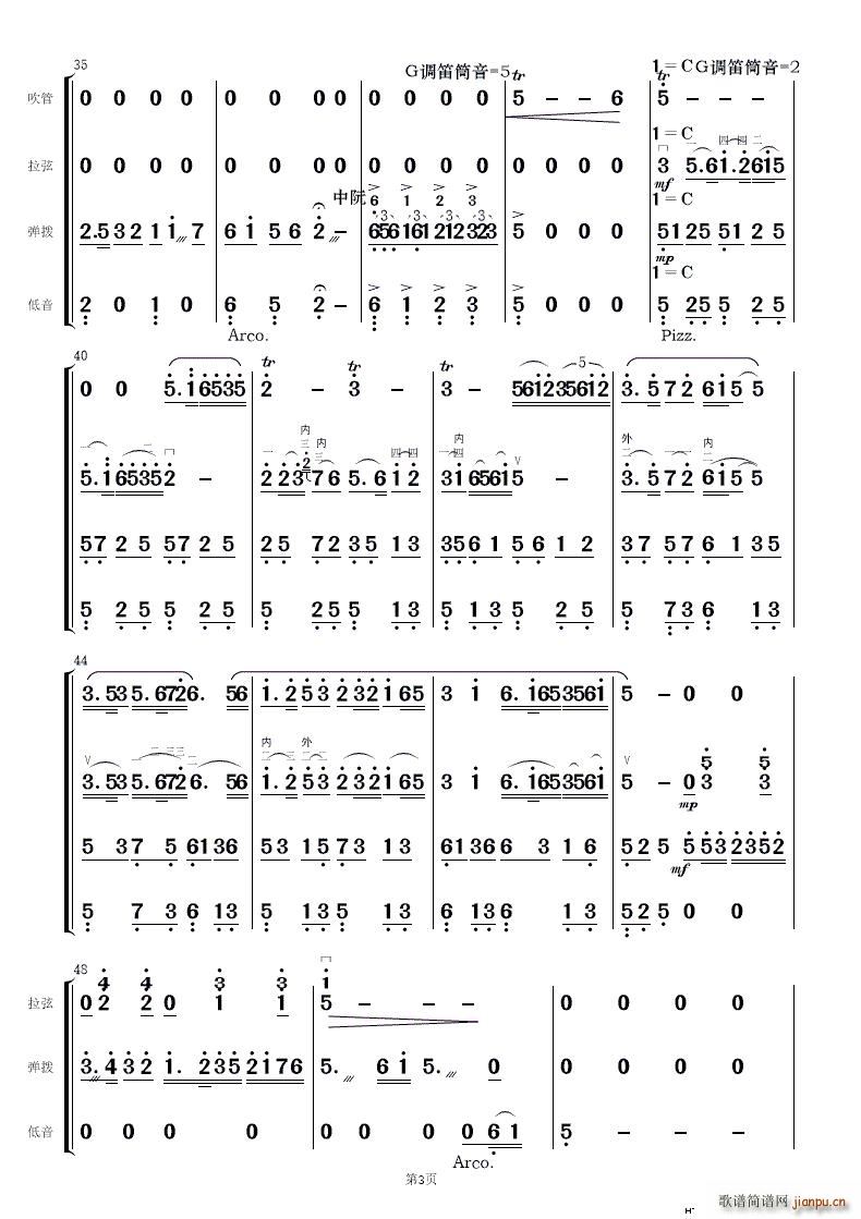 ף 񘷺(V)3