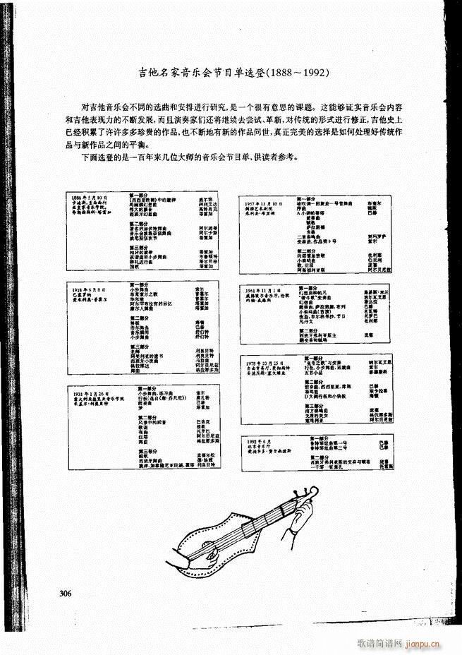 ŵ伪̳301 336(V)6