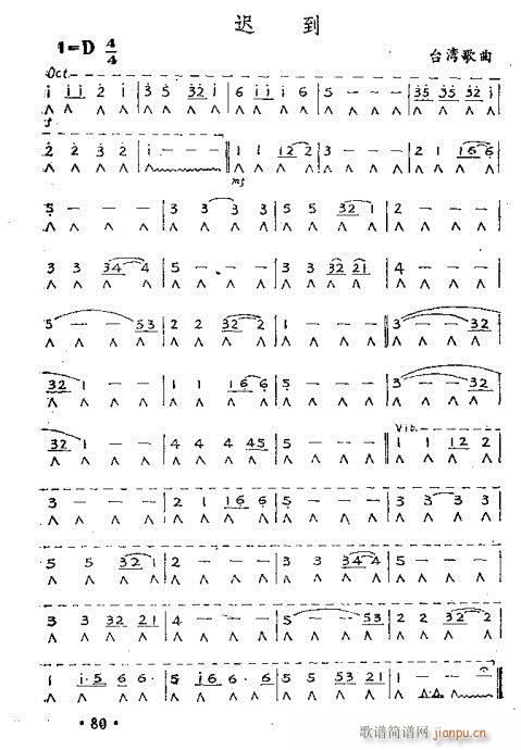 ٴ෨71-86(V)10