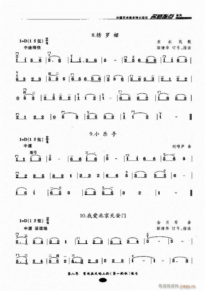 ָc Ŀǰ1 60(V)58