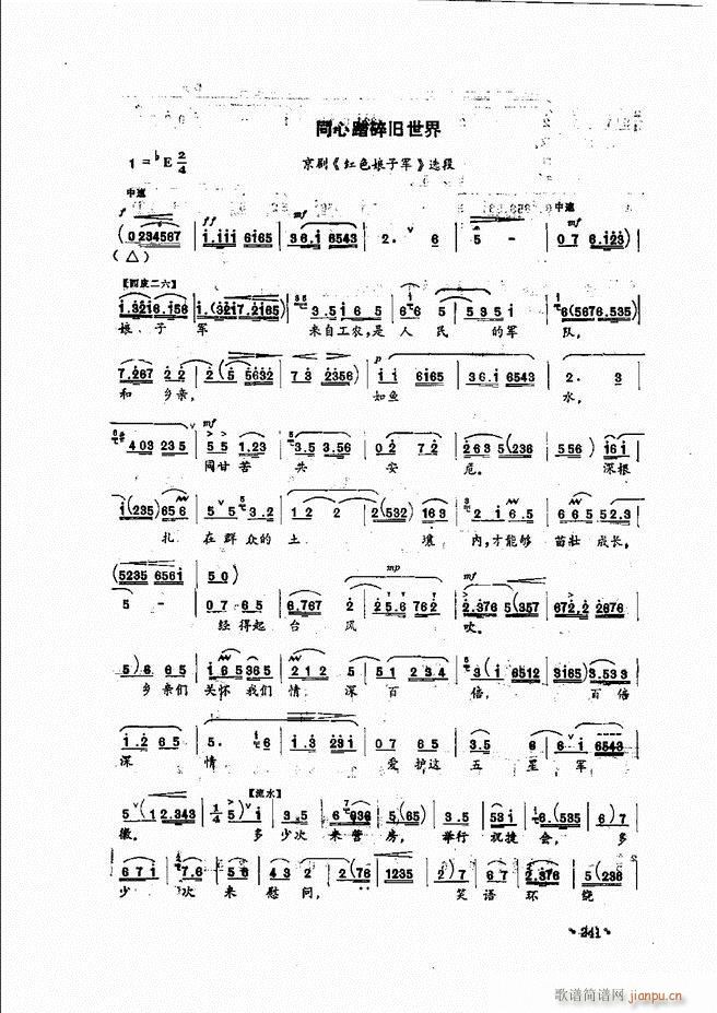 ̳241 279(ʮּ)1