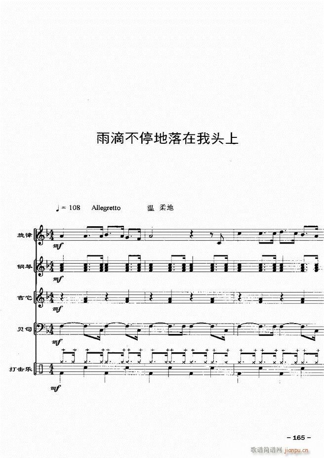 ꠸d 20121 180(V)45