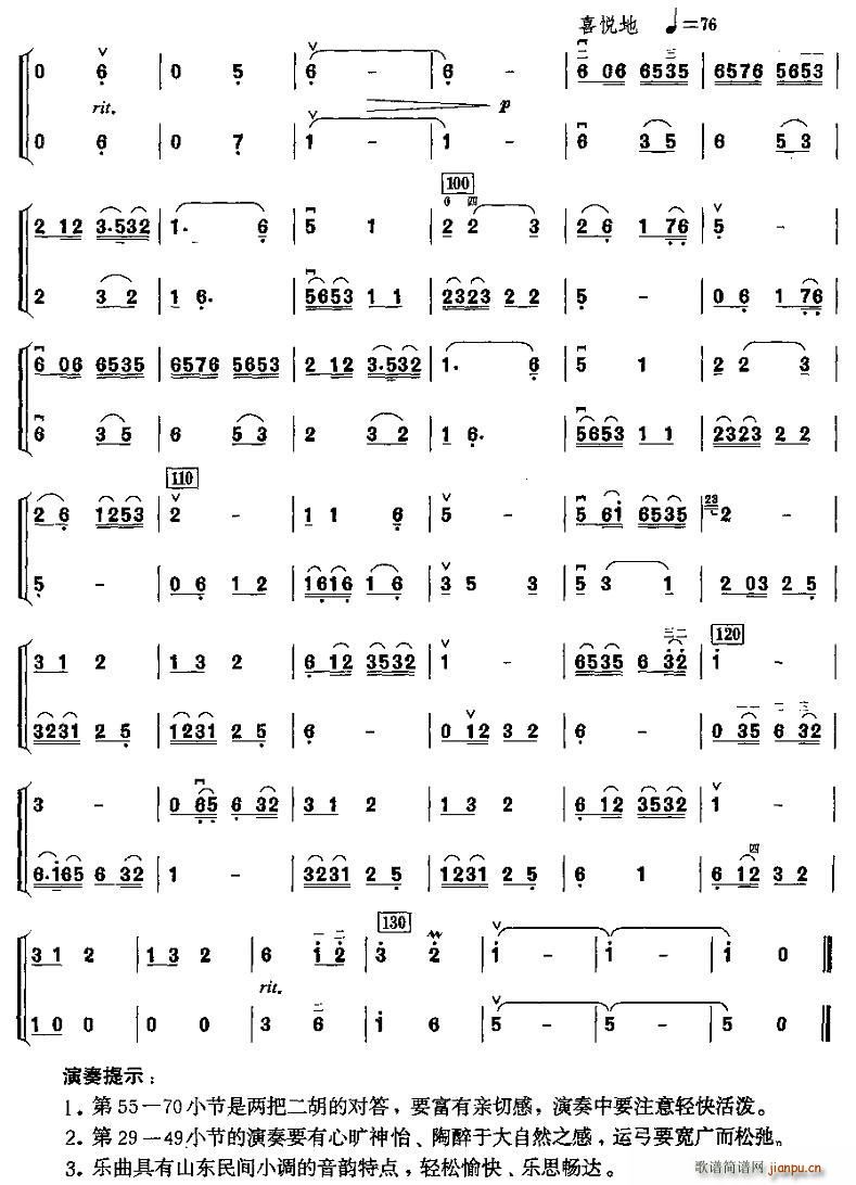  (V)3