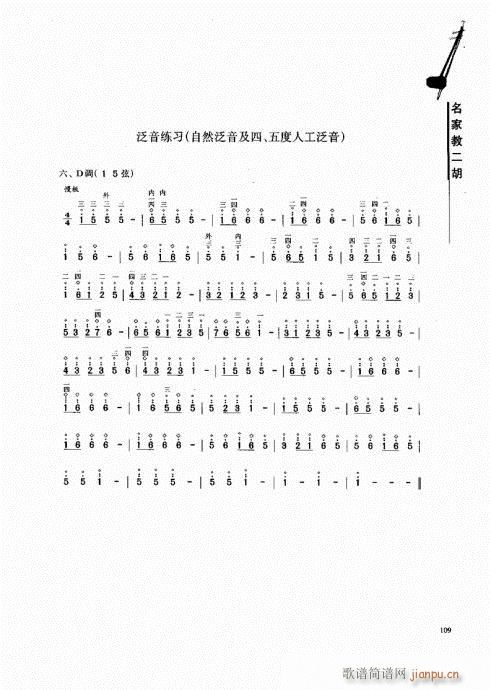 ҽ̶101-120(V)9