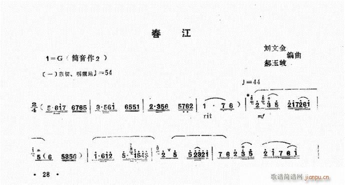 (V)1