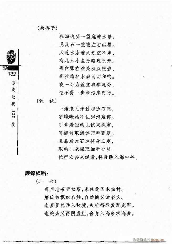 (jng)300121 180(V)12