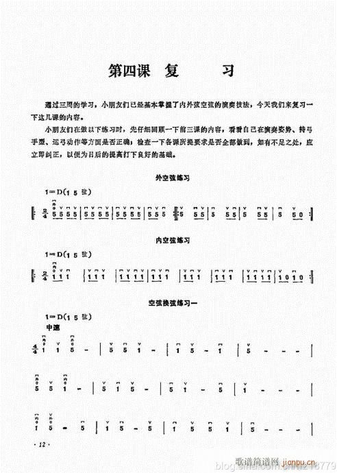 ӆ棩ǰĿ1-22(V)16