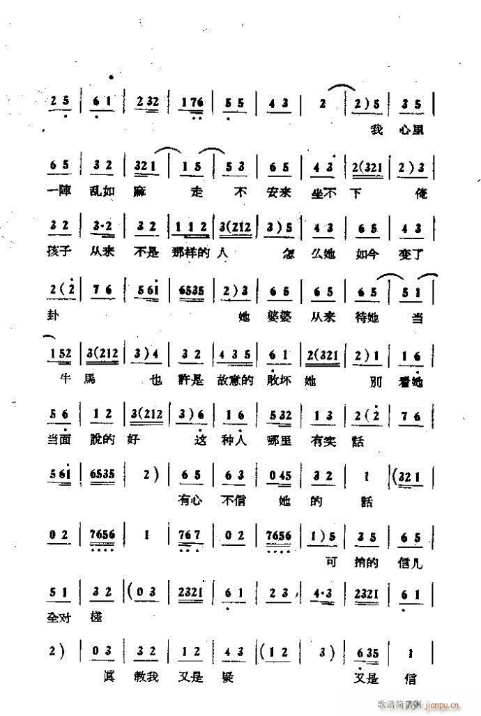 ΄ ɩļ (ʮּ)79
