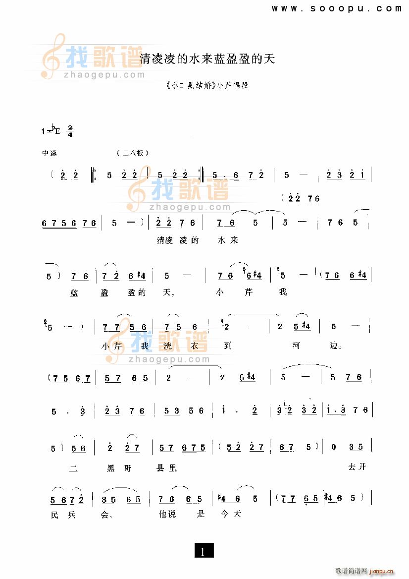ˮ{ӯӯ СڽY(ji) F(xin)(ʮּ)1