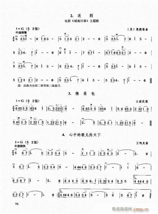 ޽̳81-100(V)16