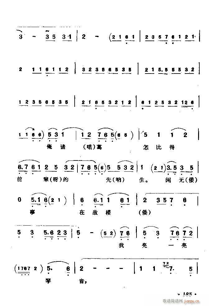ǻx ϼ 181 240(V)5