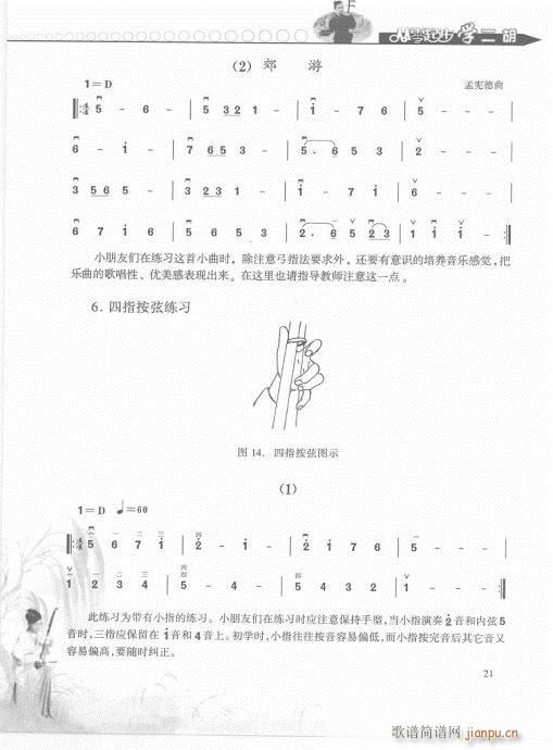 𲽌W(xu)pT21-40(V)1