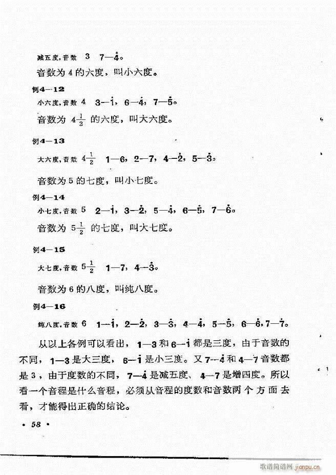 (l)֪R(sh) Ŀ 1 60(ʮּ)64
