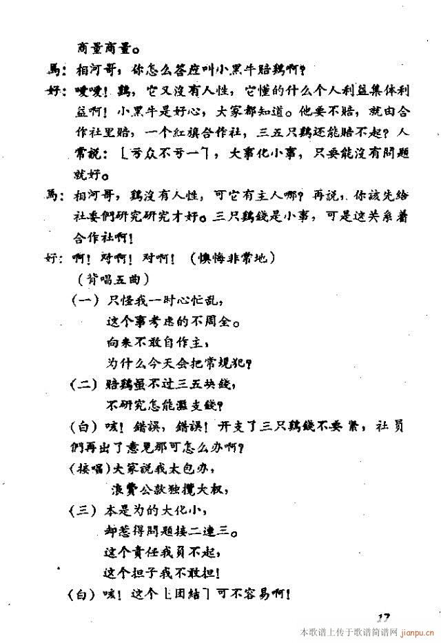 ֻu脡(ָV)24
