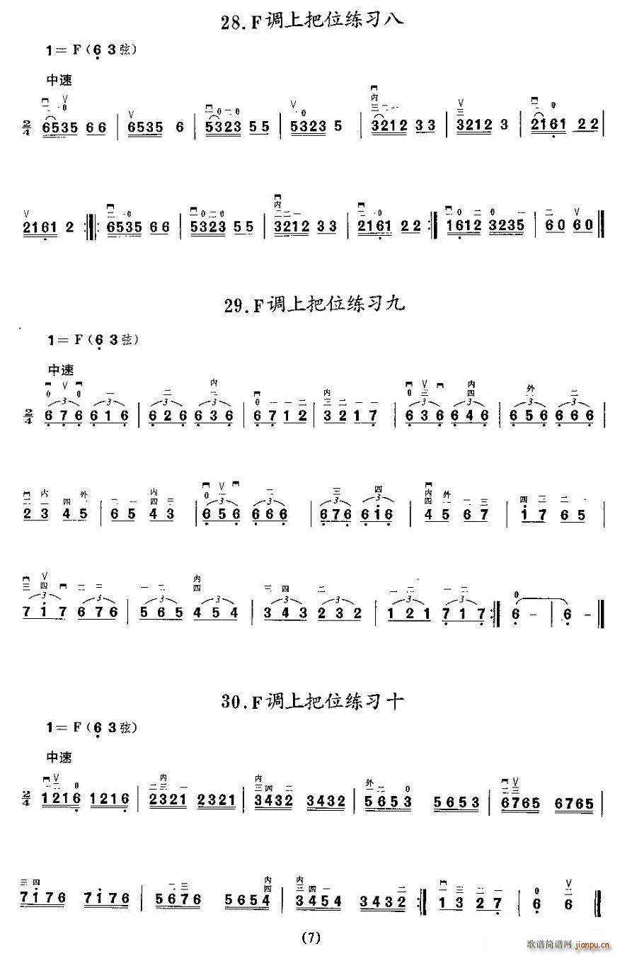 {(dio)ϰλ(x)(V)7