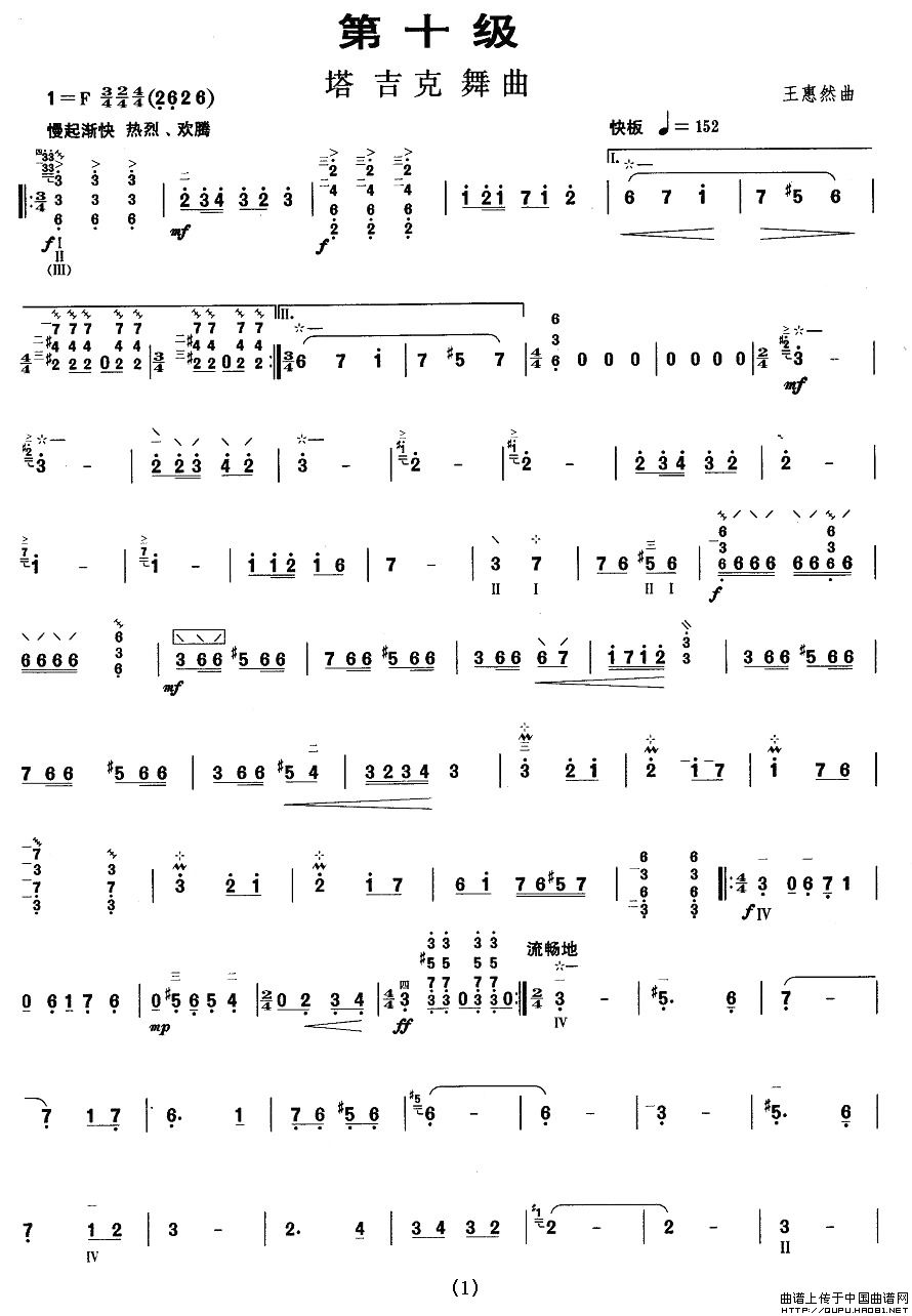 ʮ(V)1