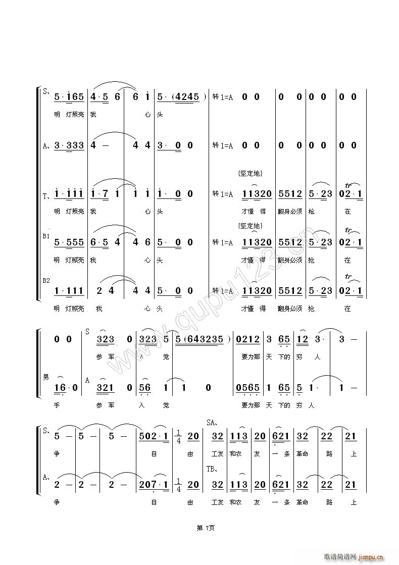 סԴ ϳ V(V)7