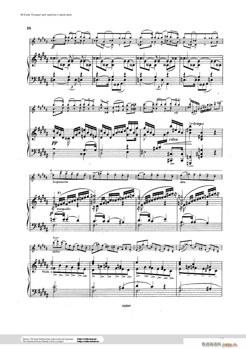 Conus Violin Concerto 1896(V)18