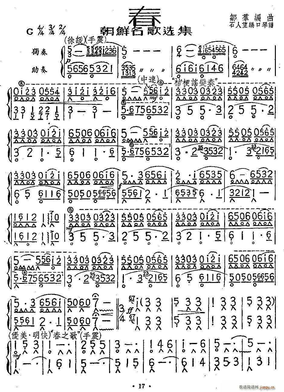  rx(V)1