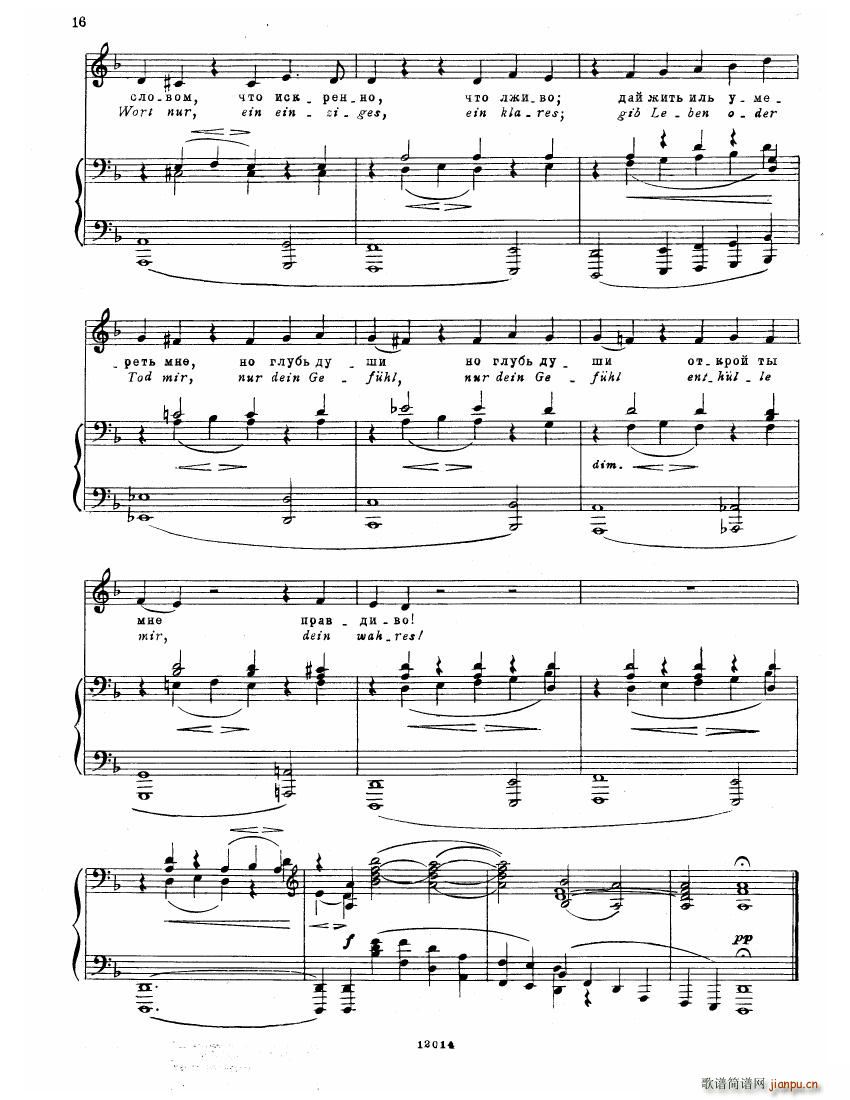 Brahms Songs(V)14