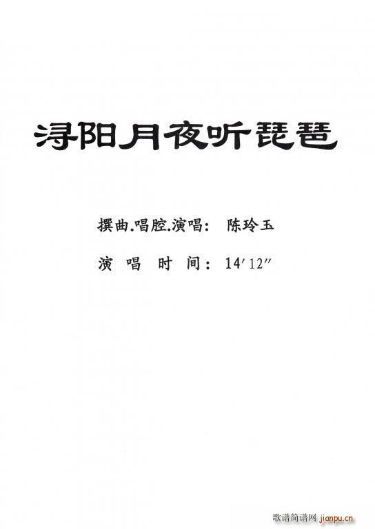  ҹ (V)1