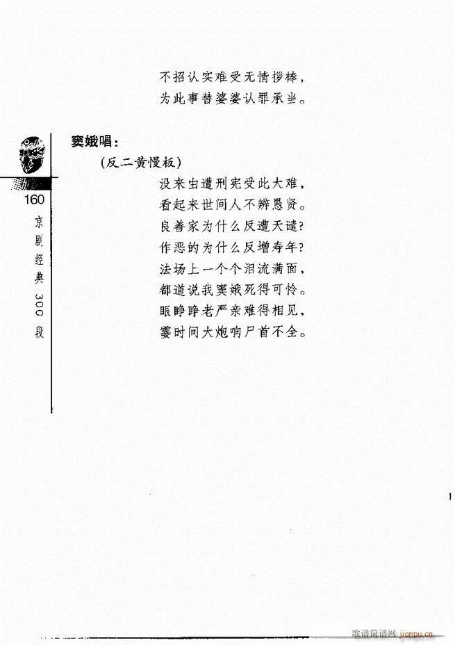 (jng)300121 180(V)40