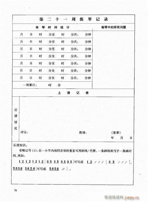 Ź~61-80(Ź~PV)18