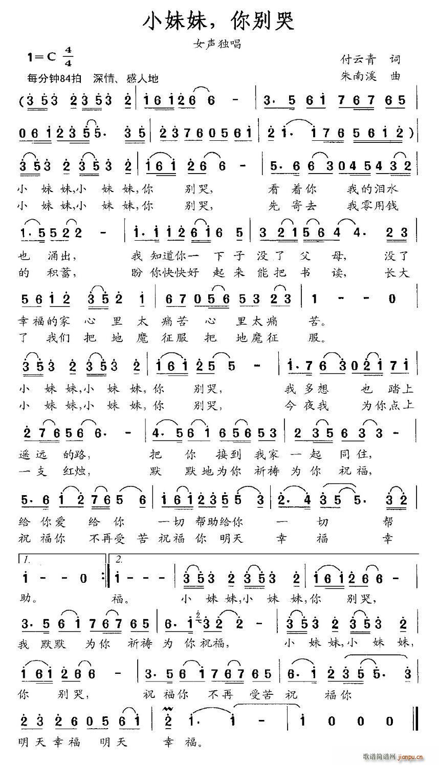 Сãe(ָV)1