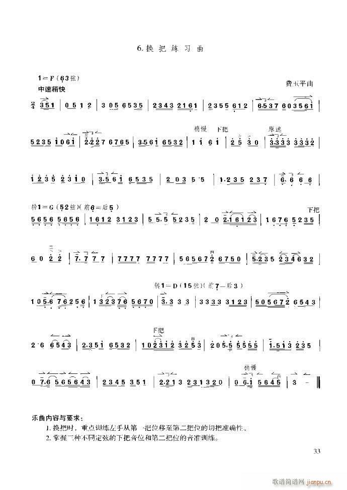 ̳ c(x)ǰ1 60(ʮּ)39