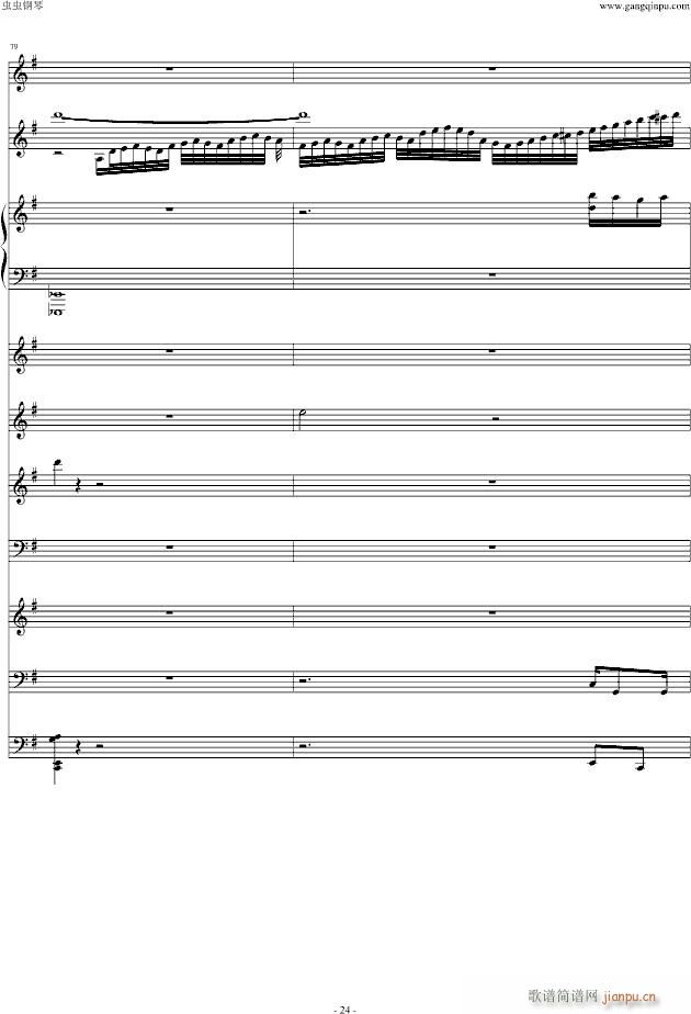 No No No A 䘷(V)24