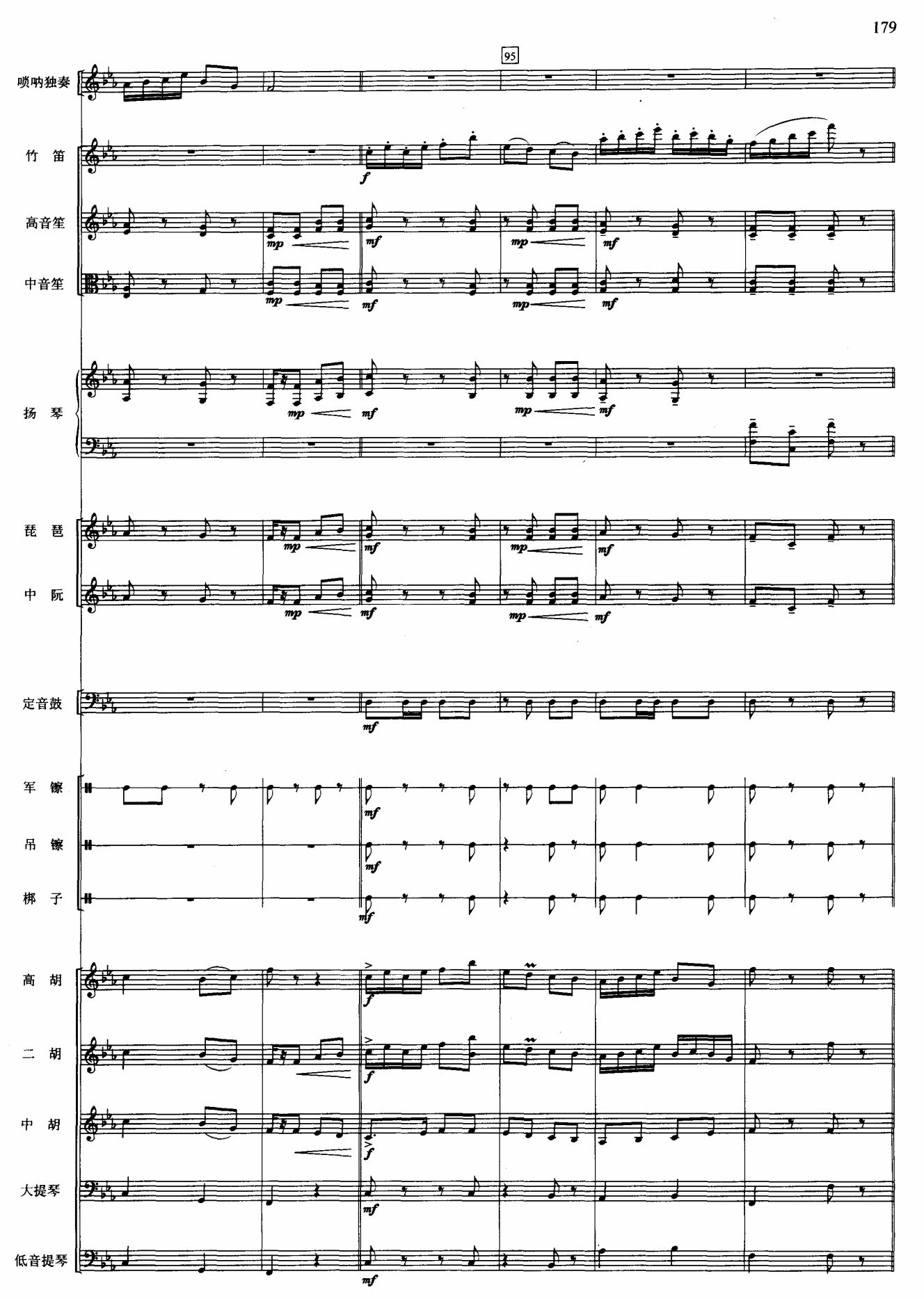 S17(V)1