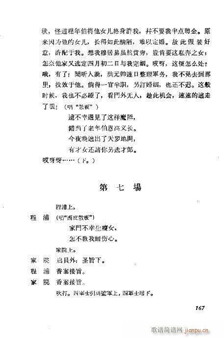 ÷mݳx161-180(V)7