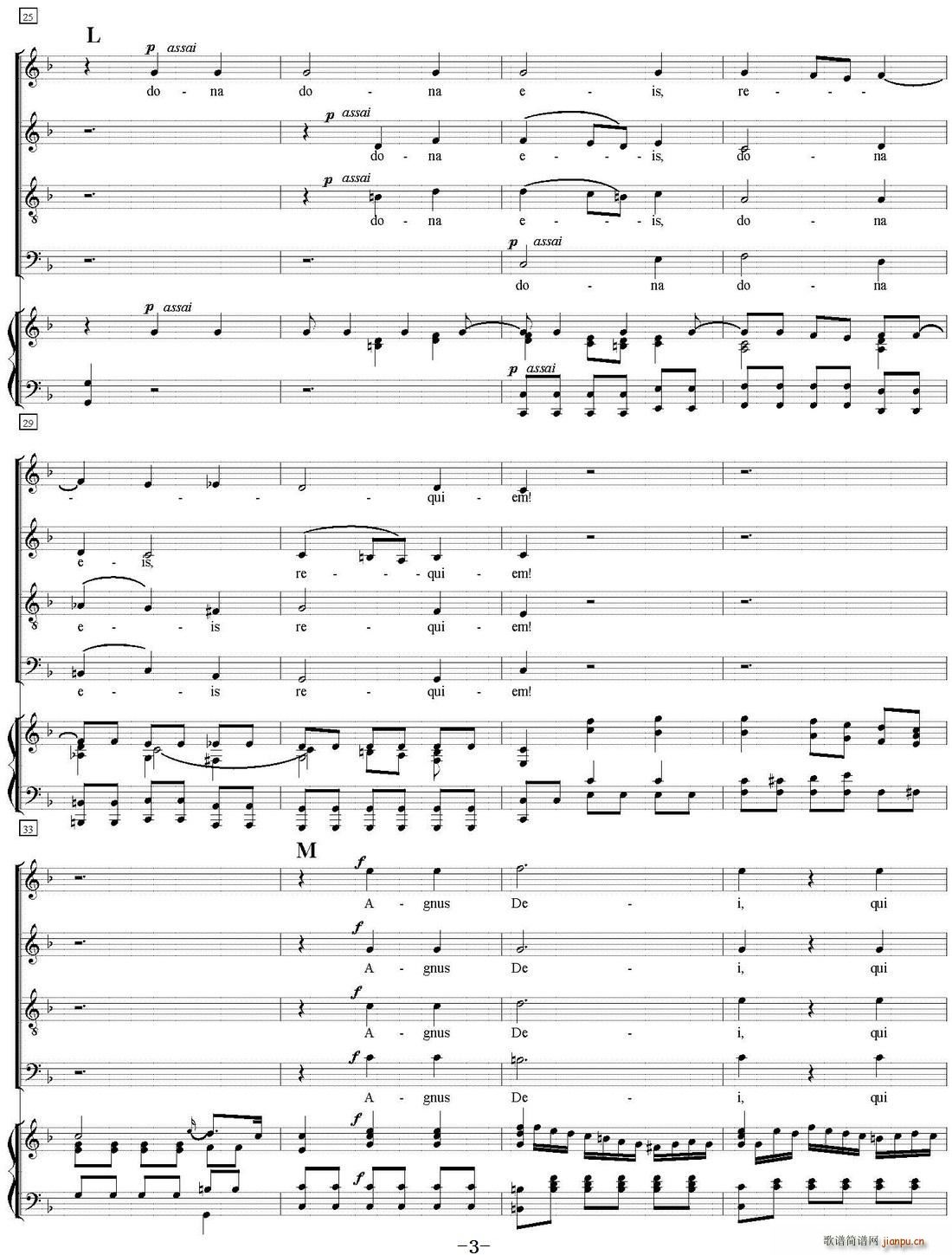 N 12 Agnus Dei _˹ ٰ(V)3