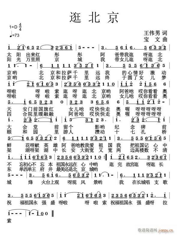 䱱(ָV)1